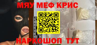 кокаин перу Мариинск