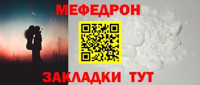 эйфоретик Малгобек