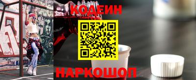 кокаин перу Мариинск