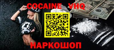 кокаин перу Мариинск