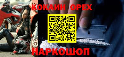 кокаин перу Мариинск