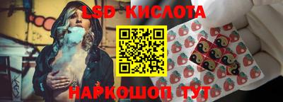 тгк Можайск