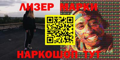 кокаин перу Мариинск