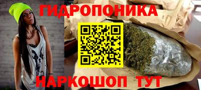 метадон Малоярославец