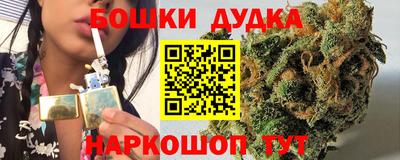 эйфоретик Малгобек