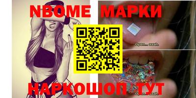 кокаин перу Мариинск