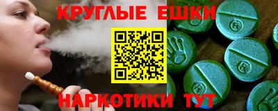 эйфоретик Малгобек