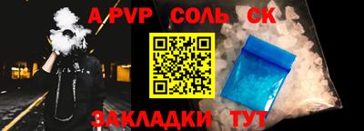 кокаин перу Мариинск