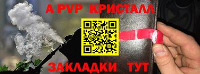 кокаин перу Мариинск