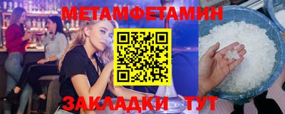 метадон Малоярославец