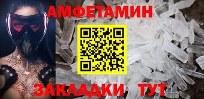 прущие крисы Моздок