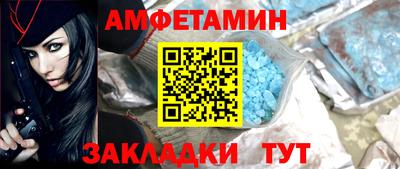 эйфоретик Малгобек