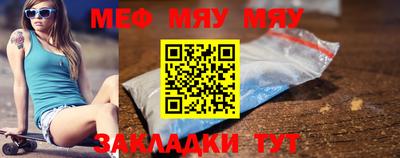 эйфоретик Малгобек
