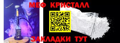 эйфоретик Малгобек