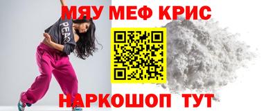 эйфоретик Малгобек