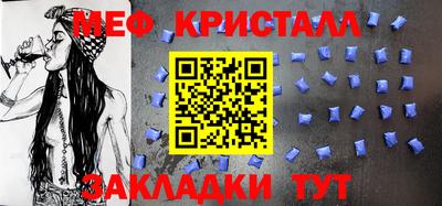 эйфоретик Малгобек