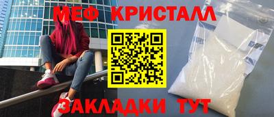 эйфоретик Малгобек