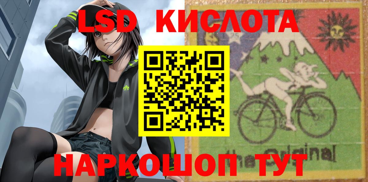 ЛСД экстази ecstasy Феодосия