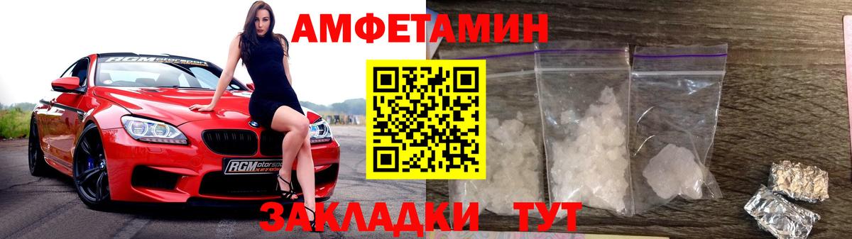 Первитин пудра Феодосия