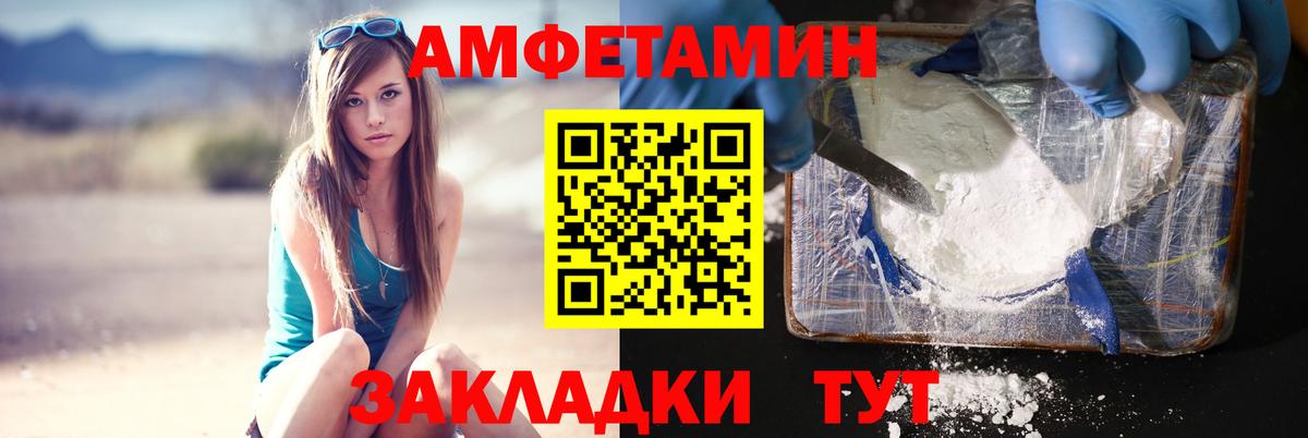 Метамфетамин  МЕТАМФЕТАМИН витя  Феодосия  Вход с VPN  МЕТАМФЕТАМИН витя 