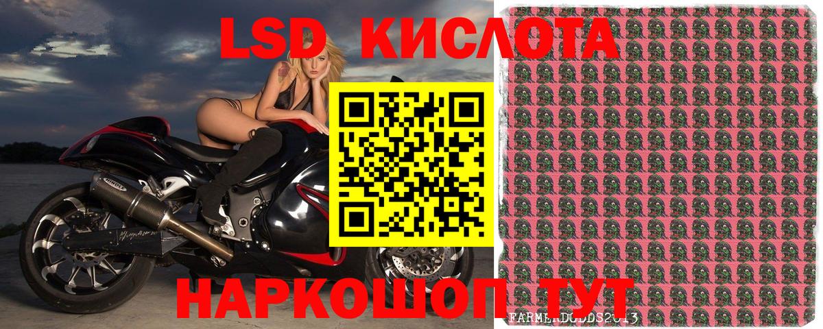Феодосия  Марки N-bome 1,5мг  Марки 25I-NBOMe  Вход с VPN 