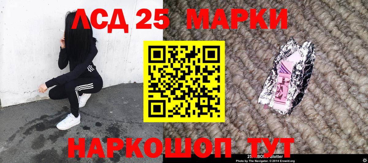 Марки N-bome 1,5мг Феодосия