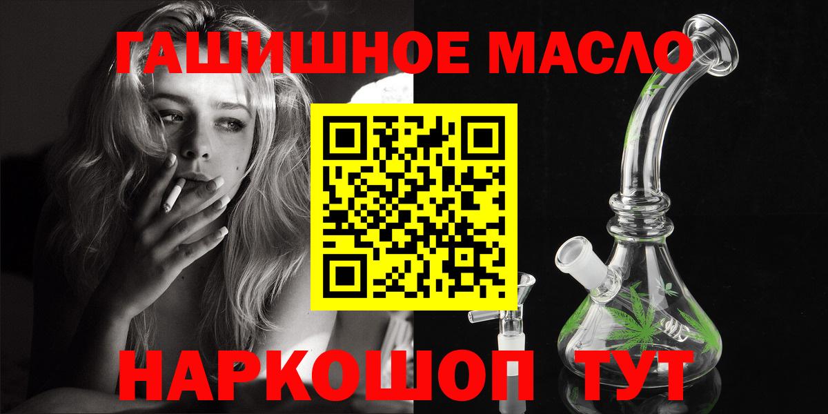 Cocaine  ГАШИШ  Купить  Конопля  Феодосия  Мефедрон кристаллы  Вход с VPN 