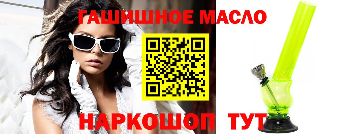 Дистиллят ТГК Wax  Вход с VPN  гидра зеркало  Феодосия  купить наркоту 