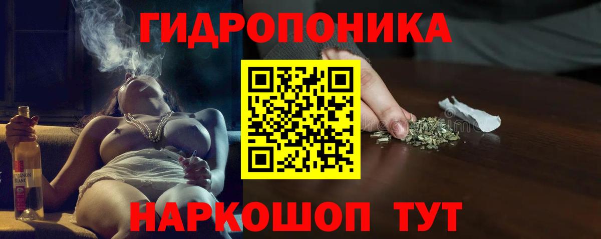Канабис семена Феодосия