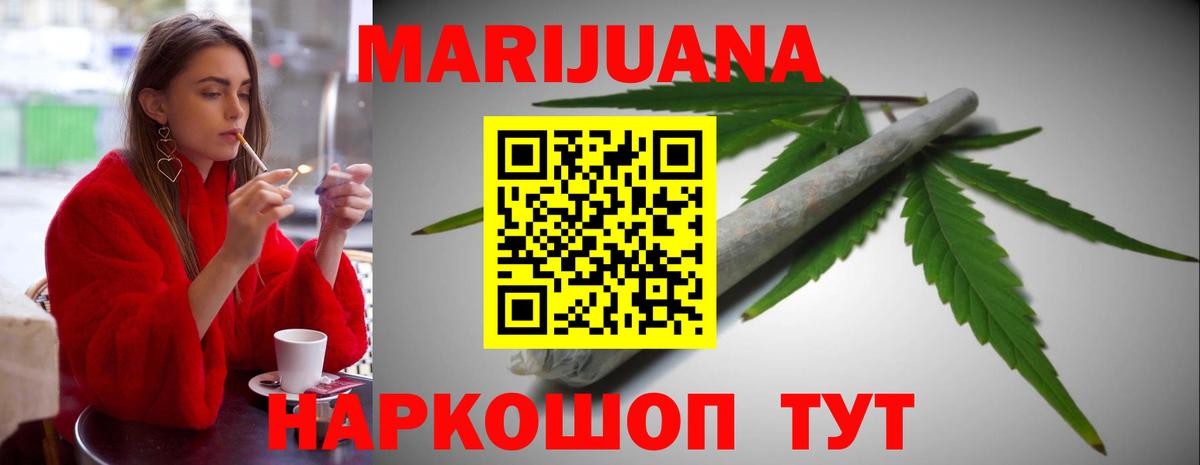 Марихуана MAZAR  Вход с VPN  Шишки марихуана планчик  Бошки Шишки марихуана  Феодосия  Канабис конопля 